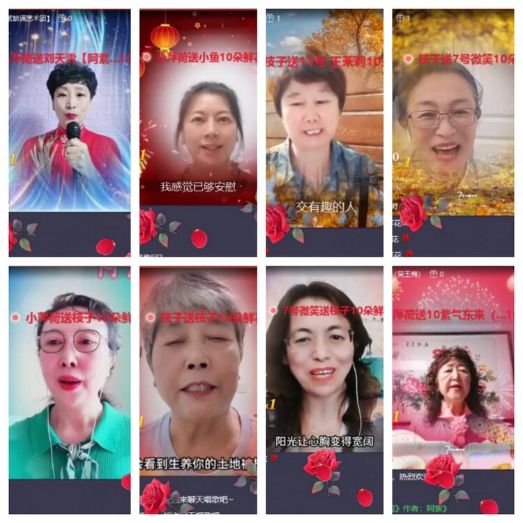 芯薇🎤V娱热点