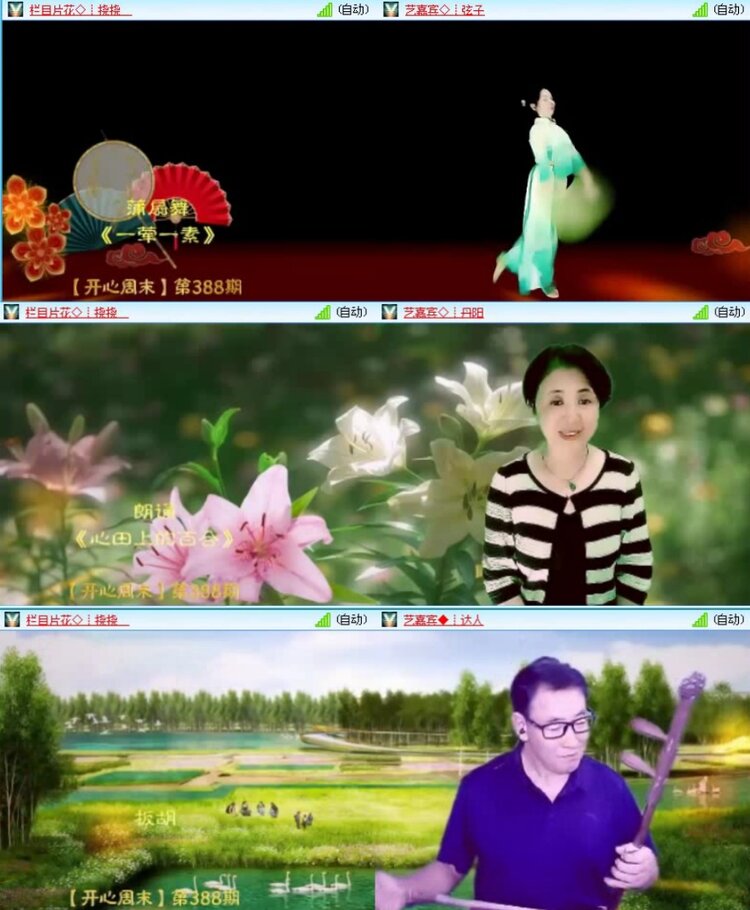 落雪🎤V娱热点