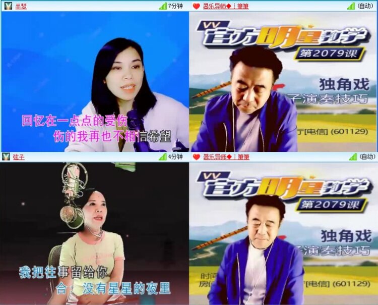 飞沙🎤V娱热点