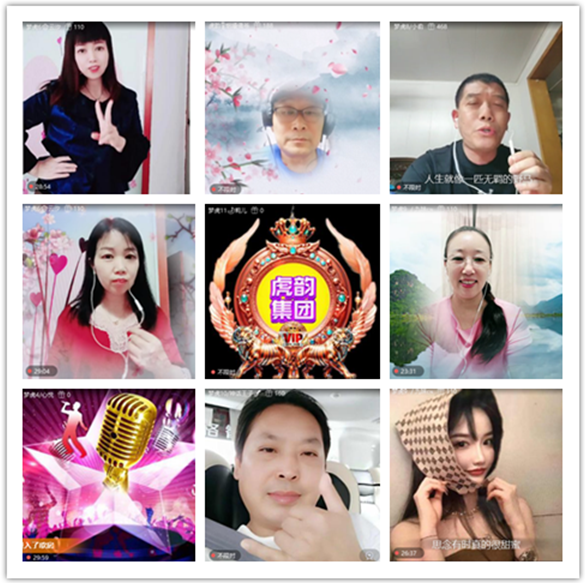 墨馨儿🎤V娱热点