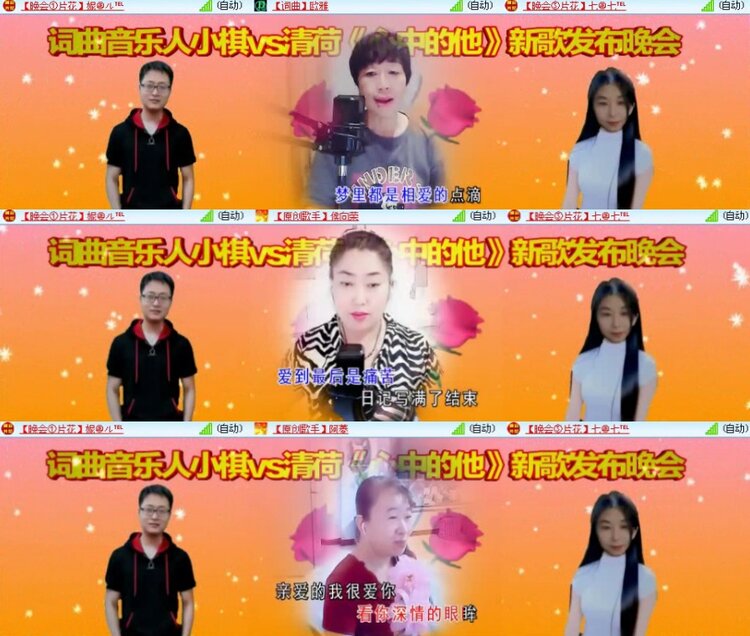 航航🎤V娱热点