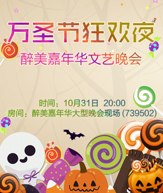 静厅🎤V娱热点