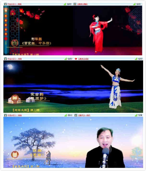 南风🎤V娱热点