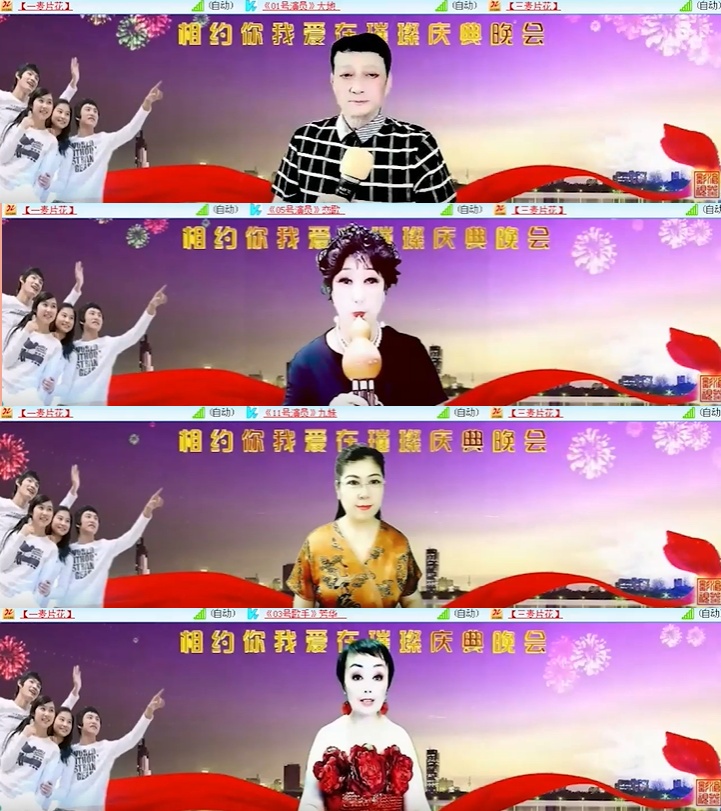 心玫🎤V娱热点