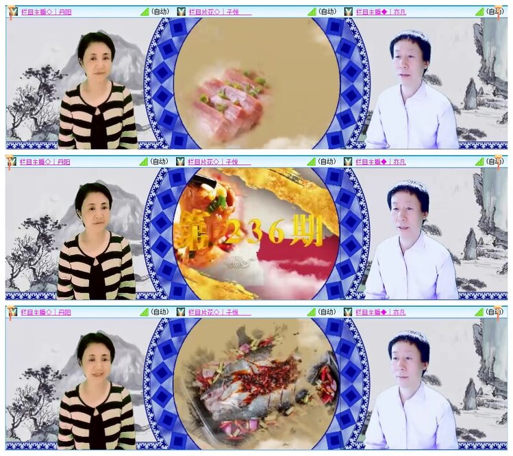 墨馨儿🎤V娱热点