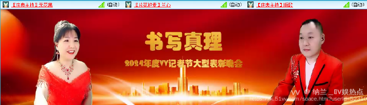 纳兰＿🎤V娱热点