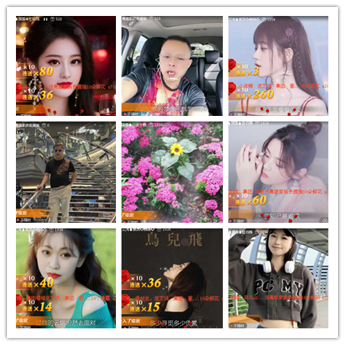 小浅🎤V娱热点