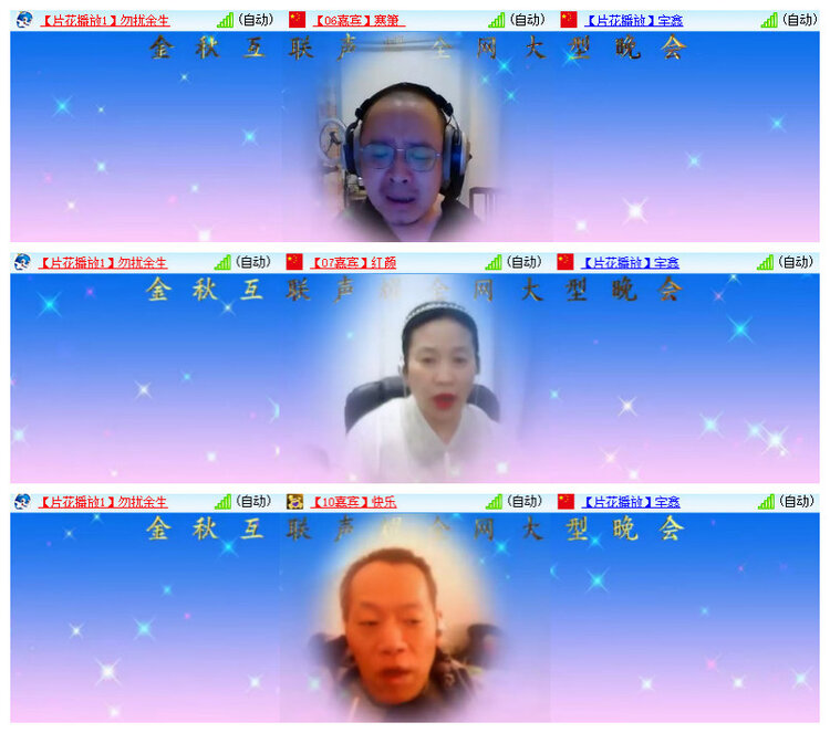 沛滢🎤V娱热点