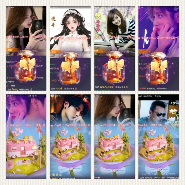 南风🎤V娱热点