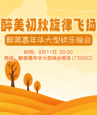 李湘🎤V娱热点