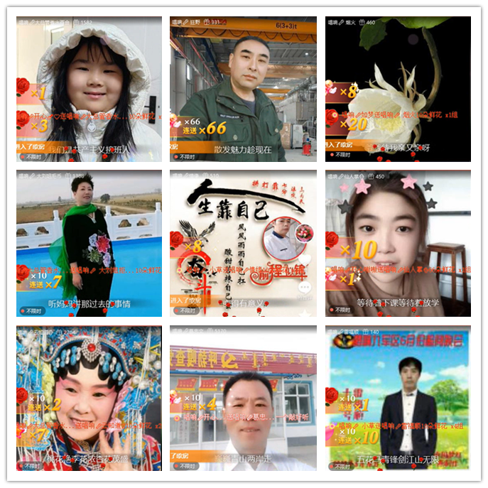 九小九324🎤V娱热点