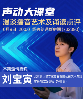雨田🎤V娱热点