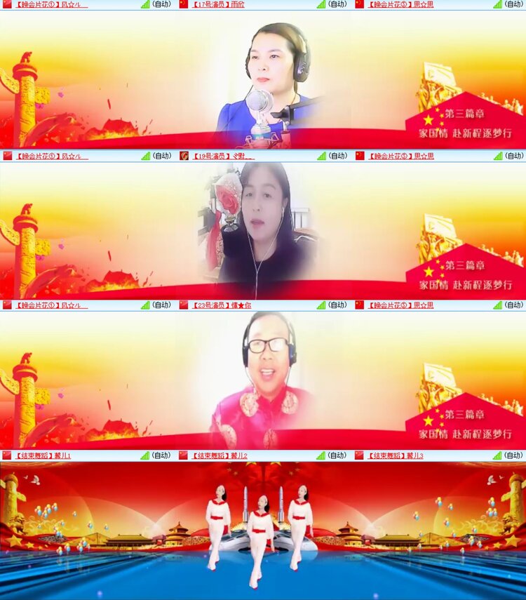 静一静🎤V娱热点