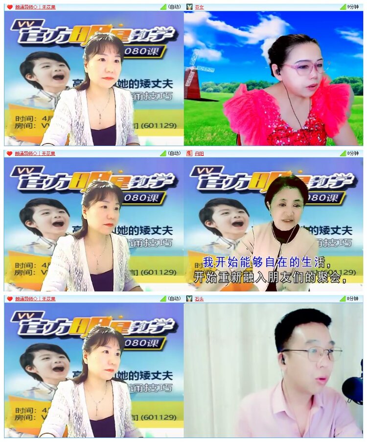 墨馨儿🎤V娱热点