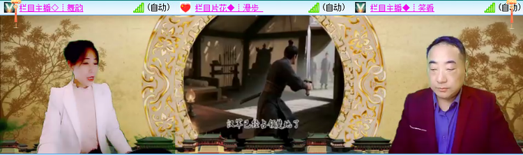 飘雪🎤V娱热点