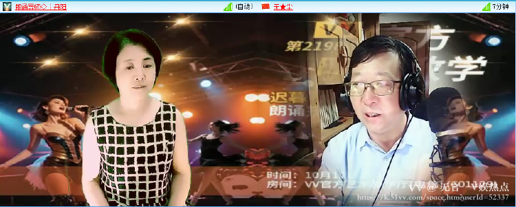 无言🎤V娱热点