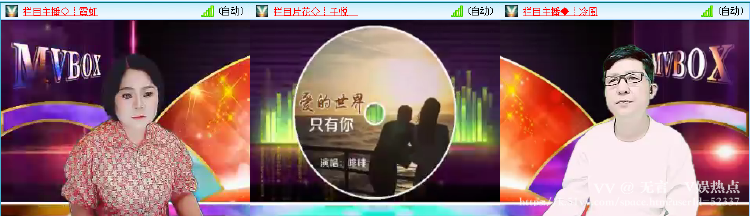 无言🎤V娱热点