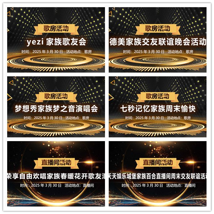 听云🎤V娱热点