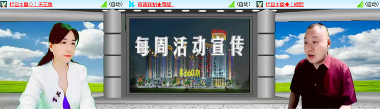 愉悦🎤V娱热点