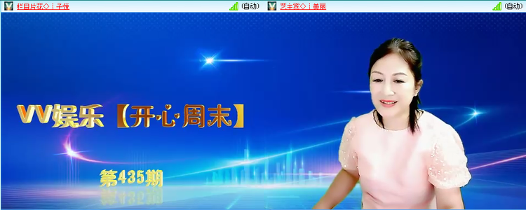 无言🎤V娱热点