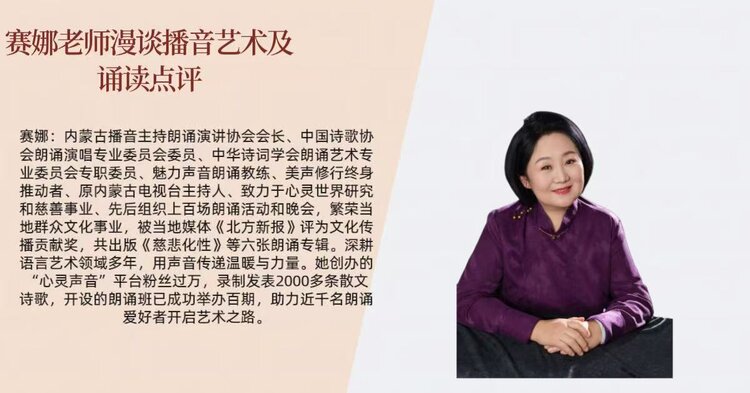 【朗诵艺术】影儿