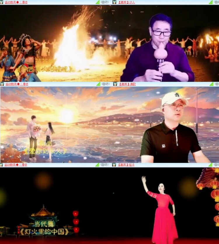苏苏🎤V娱热点