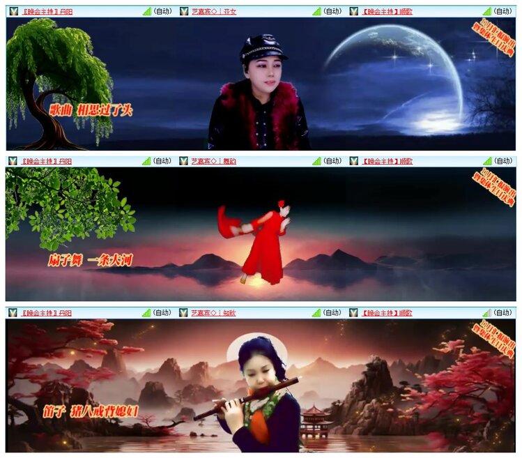 惜缘🎤V娱热点