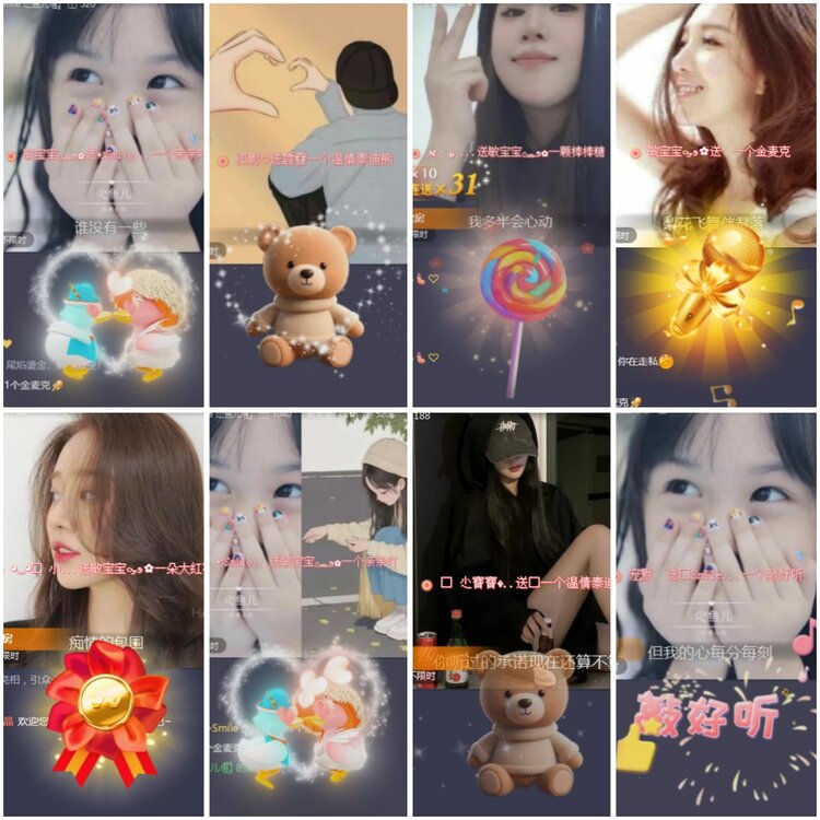 思点🎤V娱热点