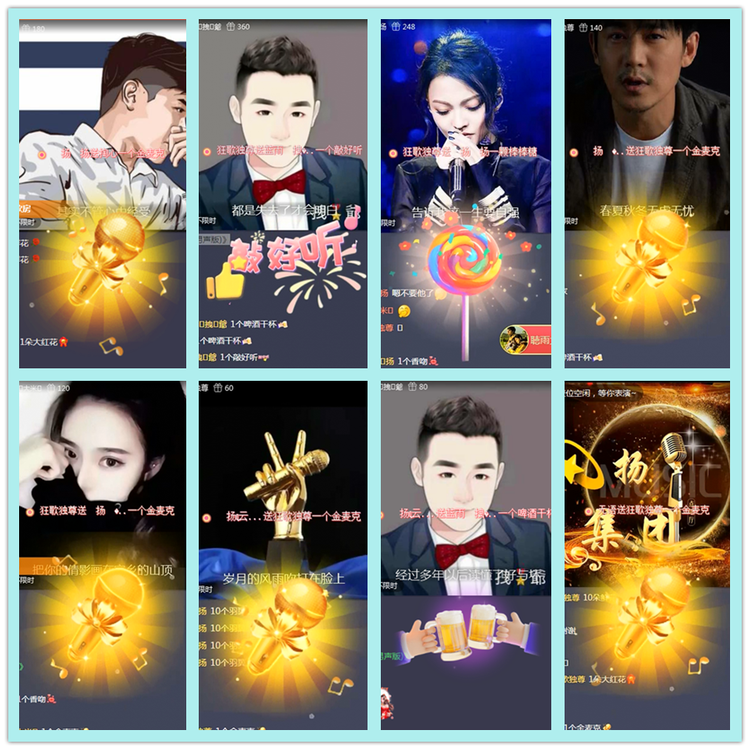 飘雪🎤V娱热点