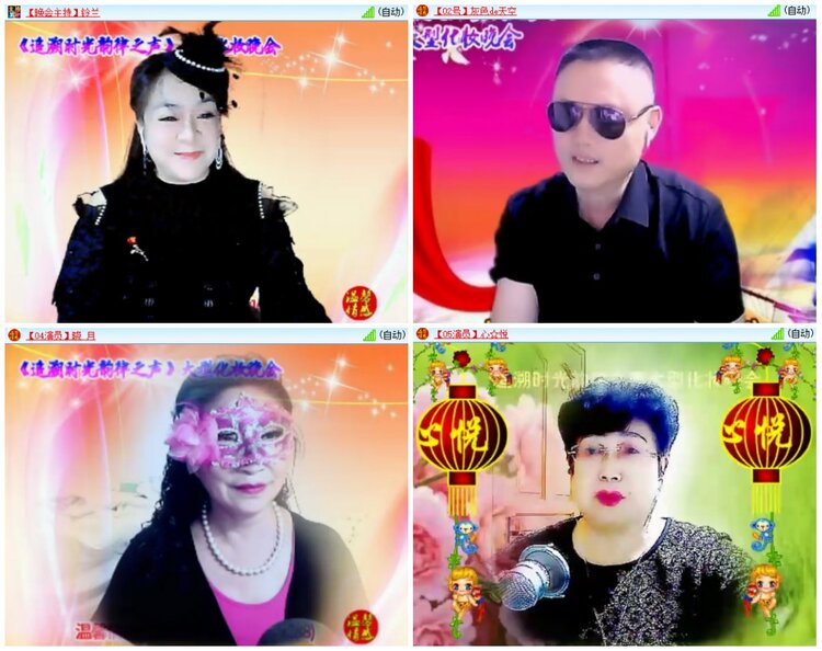 漂泊🎤V娱热点