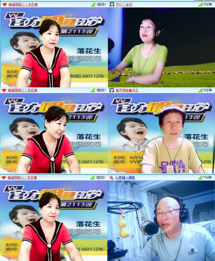 飞沙🎤V娱热点