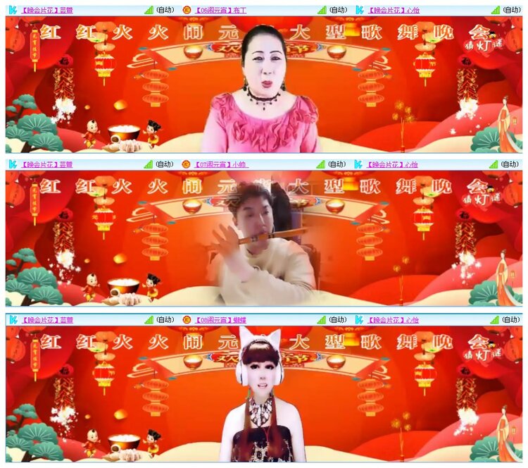 凡人🎤V娱热点