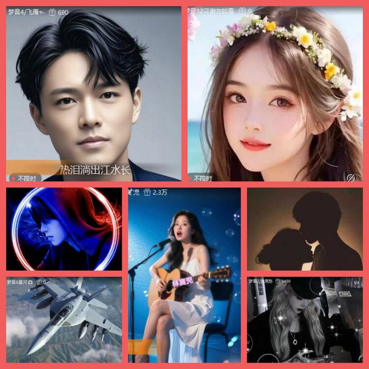 云中云🎤V娱热点