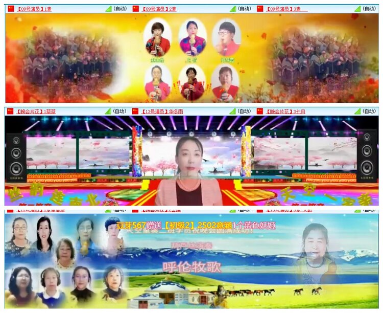 背影🎤V娱热点