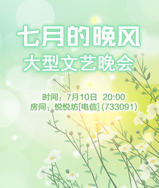 北斗🎤V娱热点