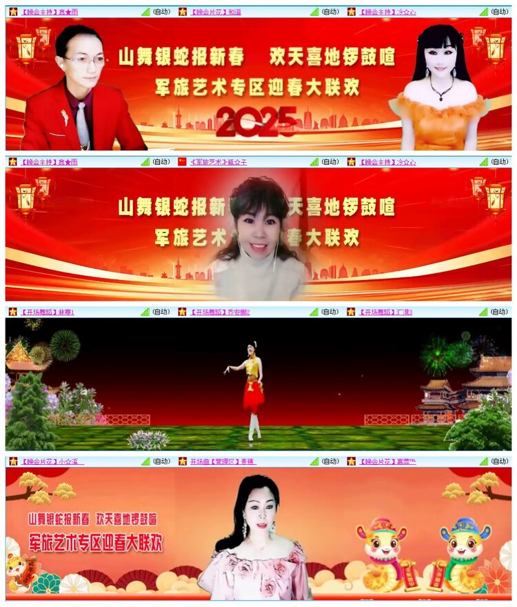 凡人🎤V娱热点