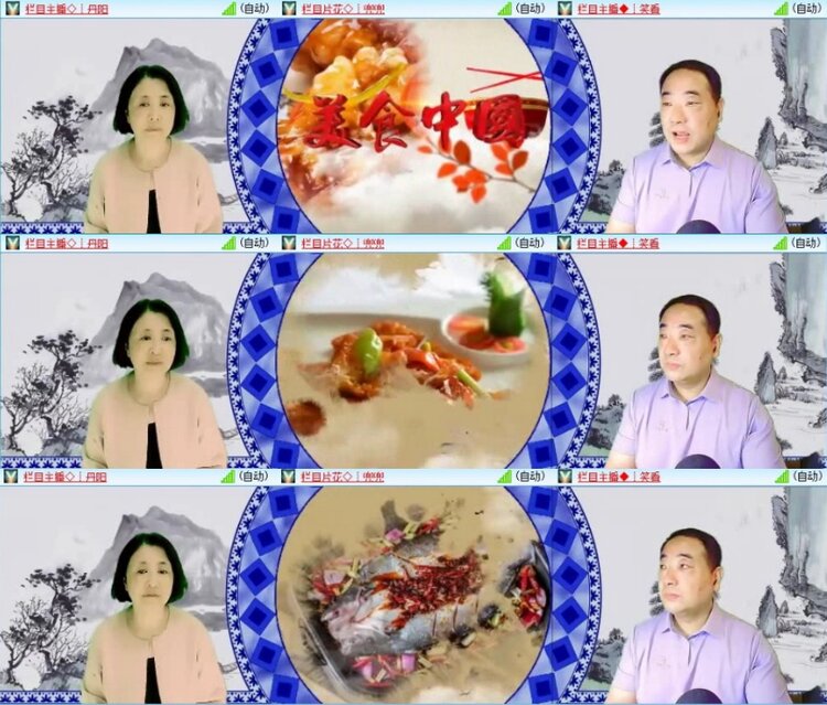 云中云🎤V娱热点