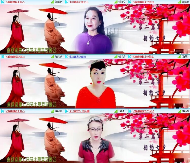 凡人🎤V娱热点