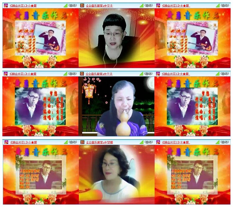 惜缘🎤V娱热点