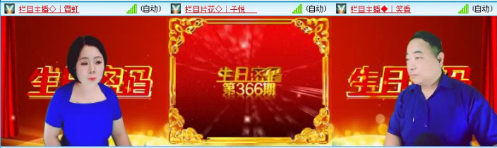 飞沙🎤V娱热点