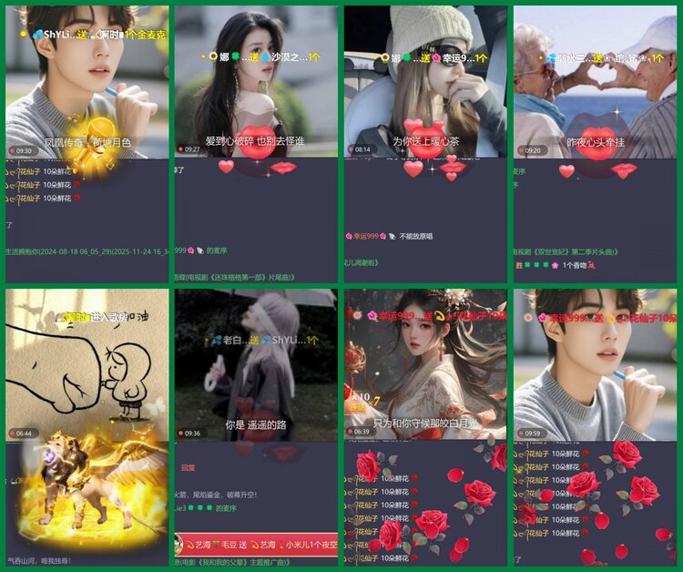 柠檬🎤V娱热点