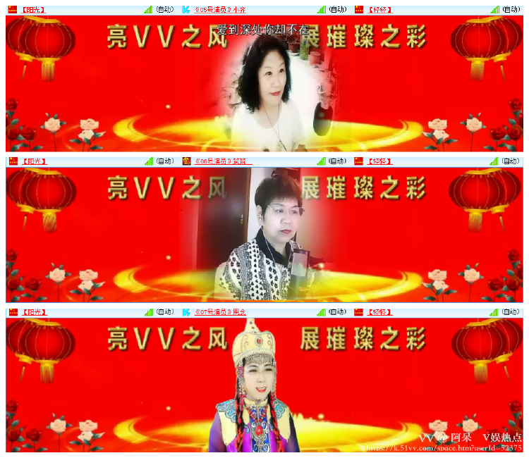 阿呆🎤V娱热点