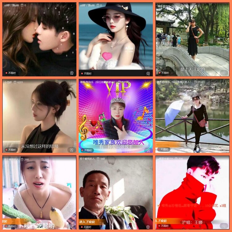 漂泊🎤V娱热点