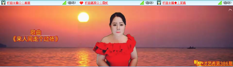 无言🎤V娱热点