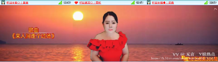 无言🎤V娱热点