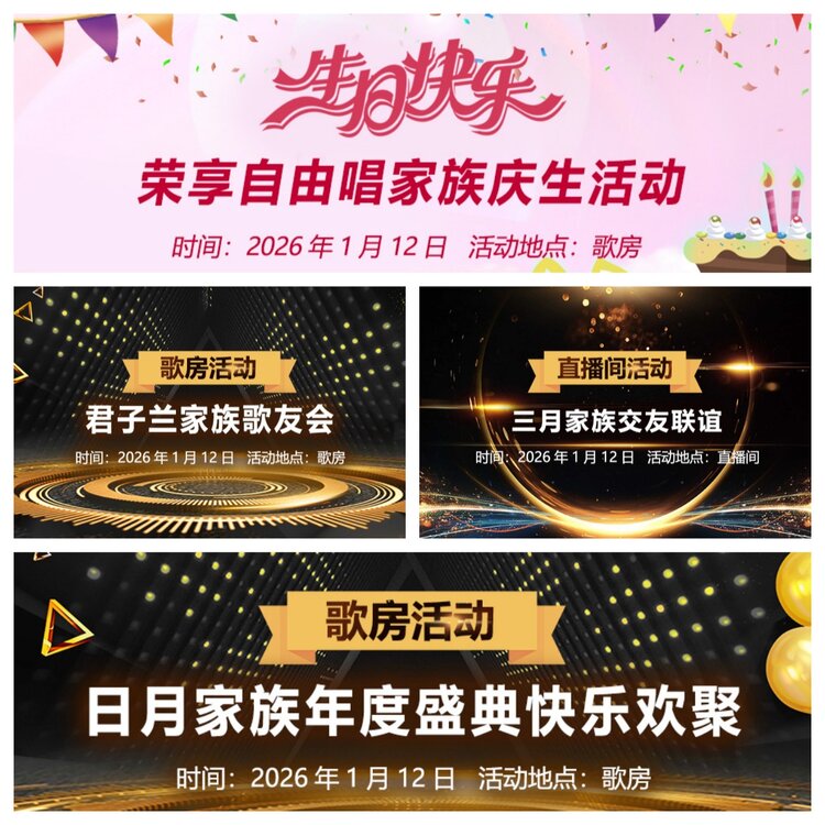 浓茶🎤V娱热点