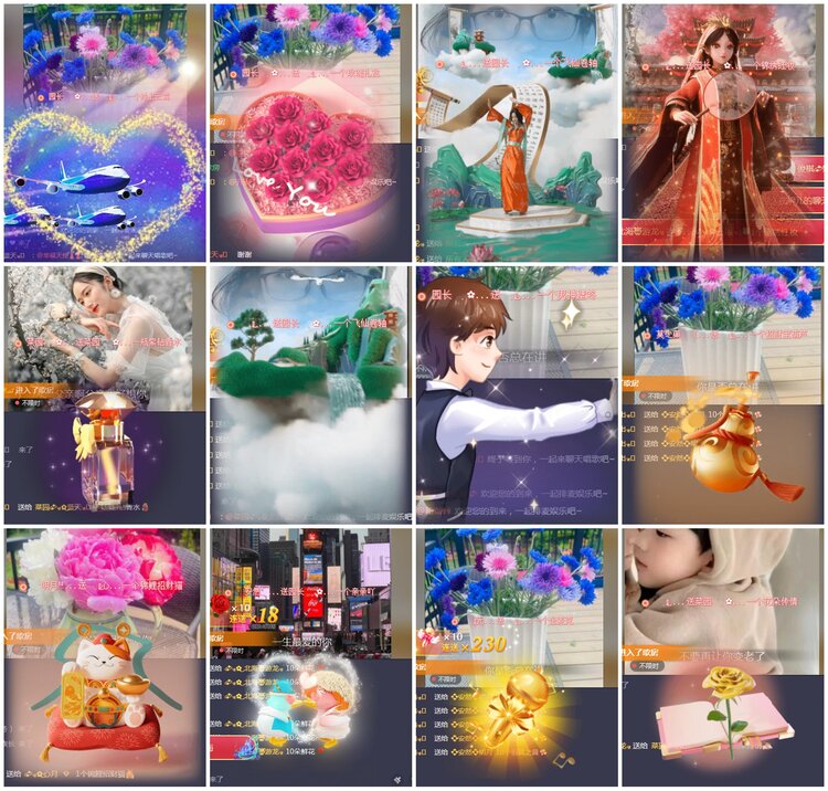 凡人🎤V娱热点