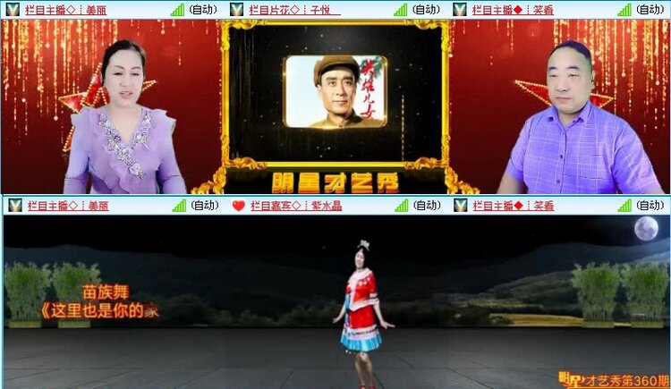 落雪🎤V娱热点