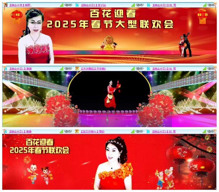 墨馨儿🎤V娱热点