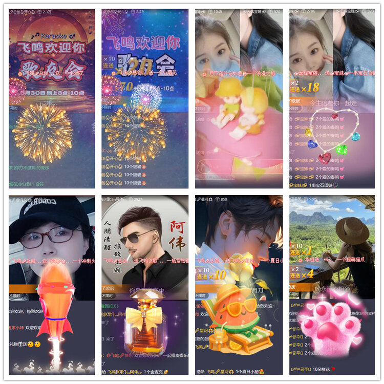 沛滢🎤V娱热点